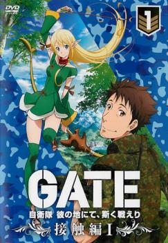 楽天市場 ワーナーブラザースジャパン 同 Gate 自衛隊 彼の地にて 斯く戦えり 1 第1話 第24話 価格比較 商品価格ナビ