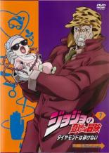 楽天市場 ワーナーブラザースジャパン 同 Dvd ジョジョの奇妙な冒険 ダイヤモンドは砕けない 7 第13話 第14話 価格比較 商品価格ナビ