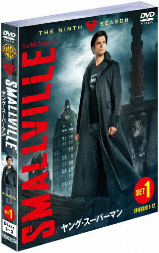 楽天市場 ワーナーブラザースジャパン 同 Smallville ヤング スーパーマン ナイン シーズン セット1 ｄｖｄ 価格比較 商品価格ナビ