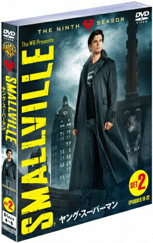 楽天市場 ワーナーブラザースジャパン 同 Smallville ヤング スーパーマン ナイン シーズン セット2 ｄｖｄ 価格比較 商品価格ナビ