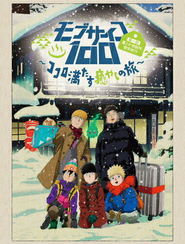 楽天市場 小学館 One モブサイコ100 1 最新刊 全巻セット 価格比較 商品価格ナビ