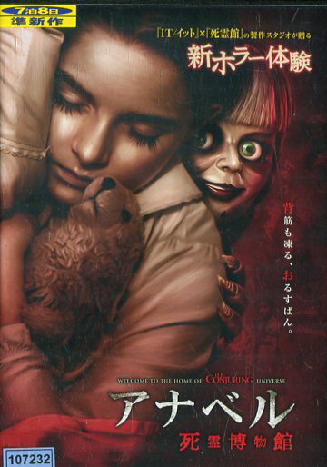 ドイツ チェーンソー大量虐殺('90独) 廃盤DVD ドイツ チェーンソー大量虐殺('90独) 廃盤DVD - メルカリ