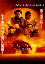 クリーチャー・オブ・ダークネス [DVD] rdzdsi3 Creature of Darkness (DVD, 2010) for sale online | eBay