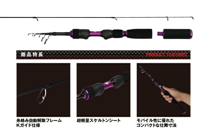 楽天市場】プロックス MM7607MLS プロックス マルチピースロッド