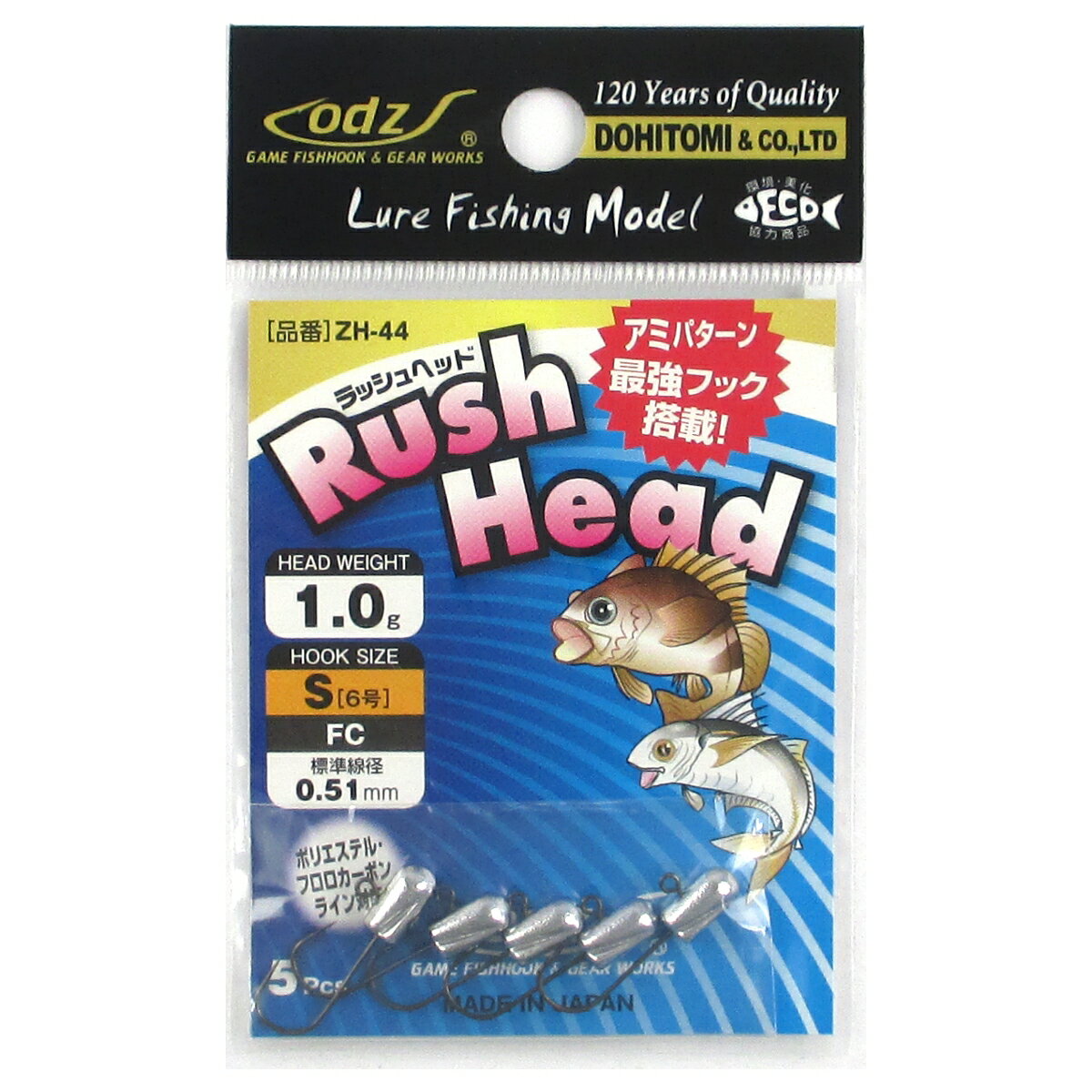 楽天市場】土肥富 ODZ オッズ Rush Head ラッシュヘッド S 0.6g ZH-44 | 価格比較 - 商品価格ナビ