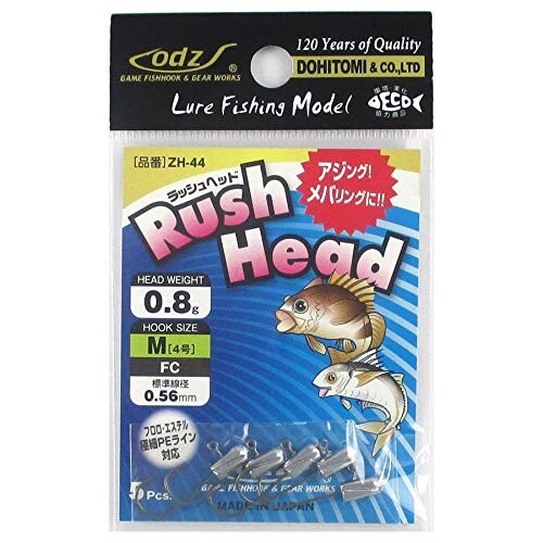 楽天市場】土肥富 ODZ オッズ Rush Head ラッシュヘッド S 0.6g ZH-44 | 価格比較 - 商品価格ナビ