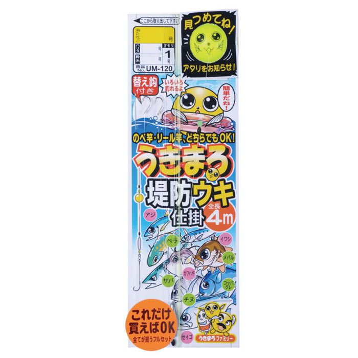 楽天市場 がまかつ がまかつ うきまろ 遠投サビキ スキン Um114 6号 価格比較 商品価格ナビ