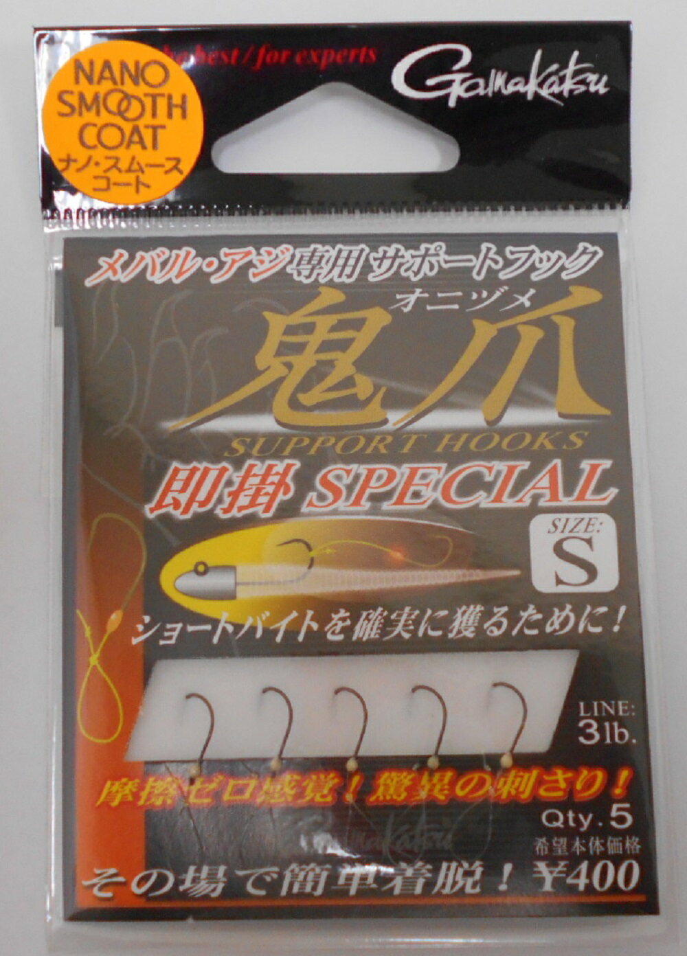 まとめ買い フードパック/使い捨て食器 M 3組入 ふた付き 本体電子