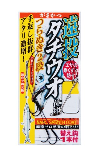 楽天市場 がまかつ がまかつ 遠投タチウオ仕掛 つらぬき2段 3号 価格比較 商品価格ナビ