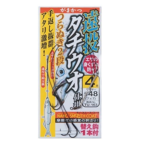 楽天市場 がまかつ がまかつ 遠投タチウオ仕掛 つらぬき2段 5号 価格比較 商品価格ナビ