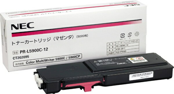 楽天市場】日本電気 NEC ドラムカートリッジ PR-L9600-31 | 価格比較 