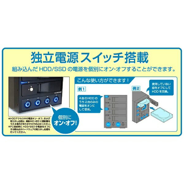 楽天市場 センチュリー センチュリー Hddケース 裸族のカプセルホテル Ver 2 Crch35u3is2 価格比較 商品価格ナビ