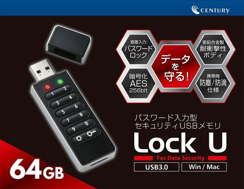 CENTURY パスワード入力型セキュリティUSBメモリ Lock U CSUL64G 64GB