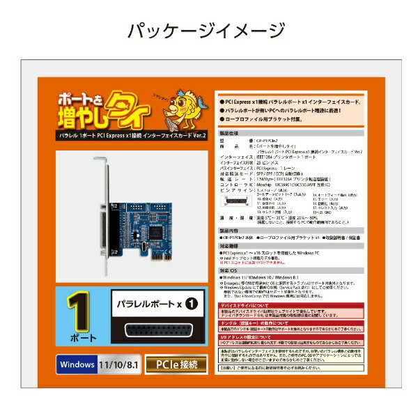 CENTURY CIF-P1PCIE2