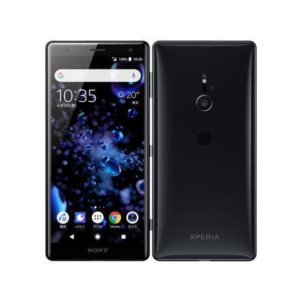 楽天市場】ソフトバンク SONY Xperia XZ2 702SO ディープグリーン | 価格比較 - 商品価格ナビ