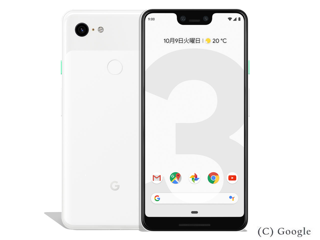 楽天市場】ソフトバンク Google Pixel3 64GB クリアリーホワイト 