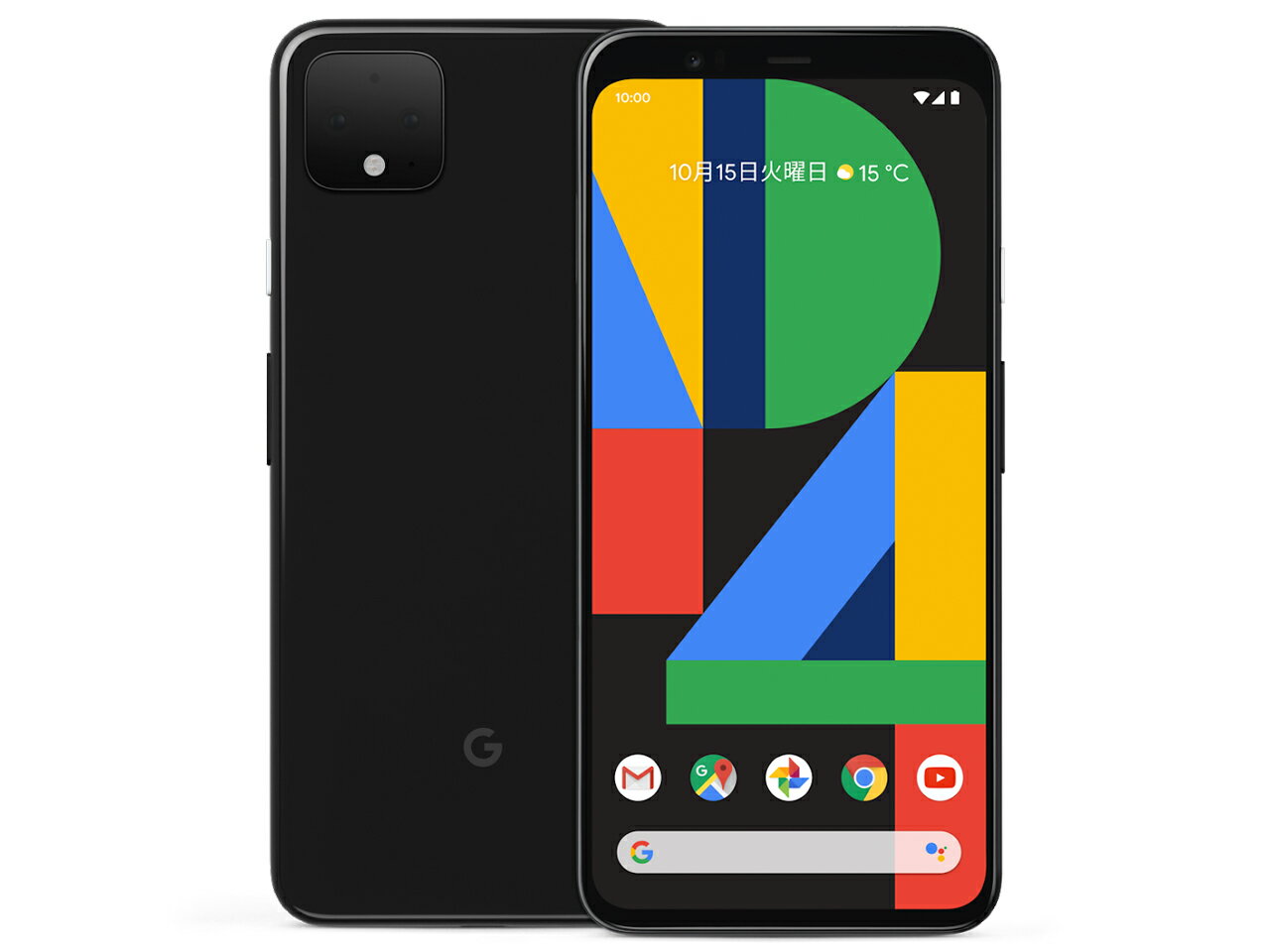Google Google Pixel 4 XL 64GB Just Black