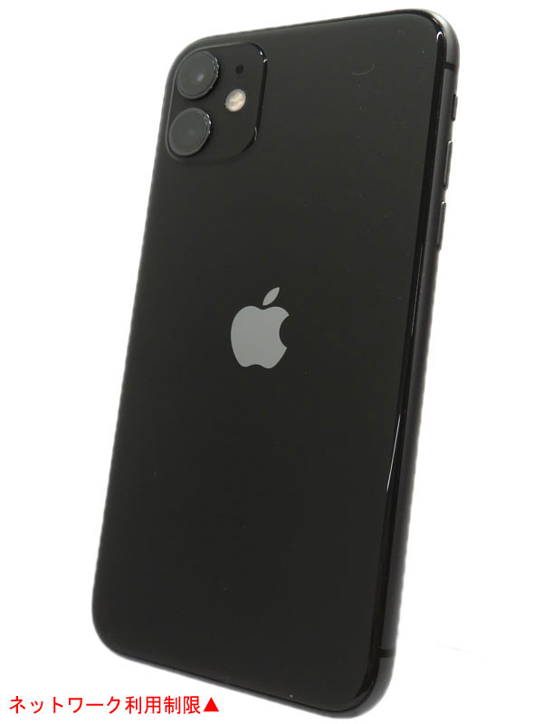 楽天市場】アップル iPhone11 128GB ホワイト SIMフリー | 価格比較 