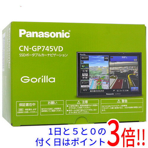 楽天市場】パナソニック Panasonic ゴリラ 7.0型 SSDポータブルナビ 