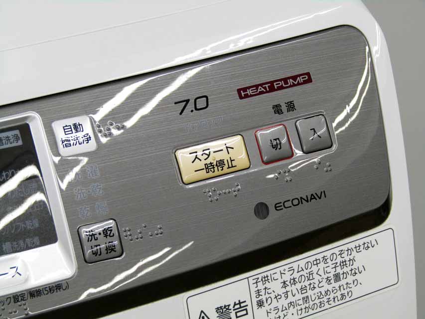 楽天市場】パナソニックオペレーショナルエクセレンス Panasonic