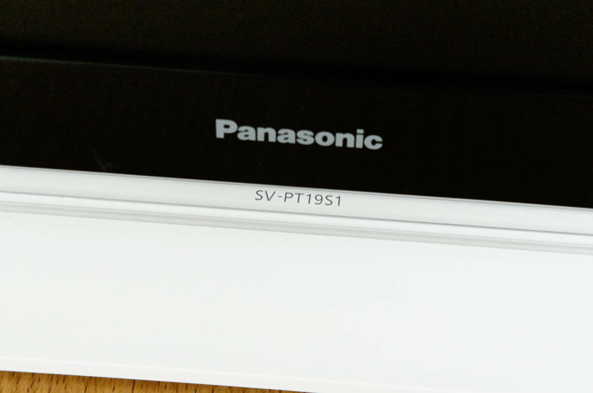 楽天市場】パナソニック Panasonic プライベート・ビエラ ポータブル ...
