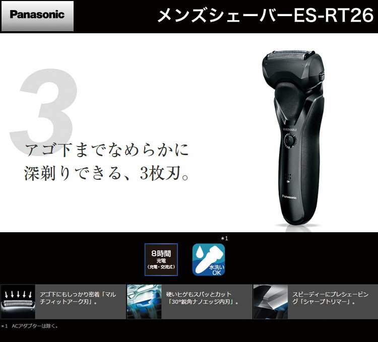 楽天市場】パナソニックオペレーショナルエクセレンス メンズ ...