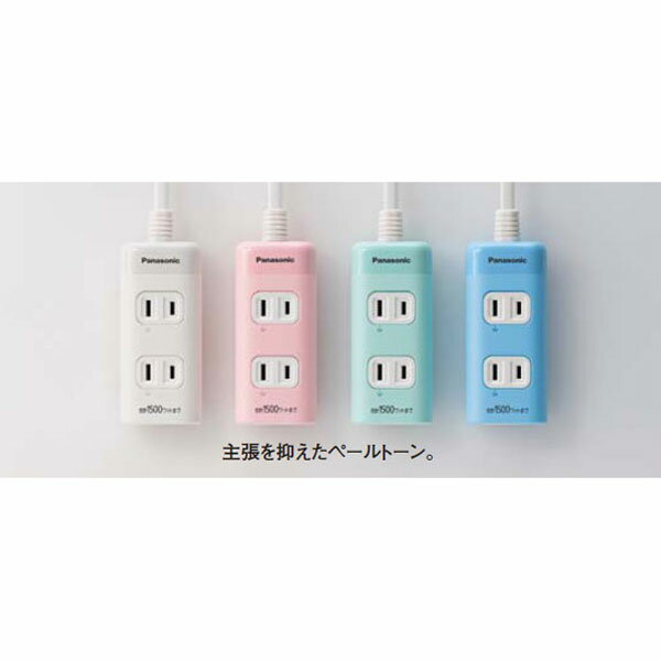 ザ・タップキュー 3コ口 スナップキャップ 2mコード付 グリーン WHA2423GP(1コ入)