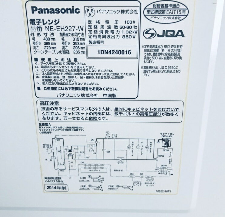 楽天市場】パナソニックオペレーショナルエクセレンス Panasonic 