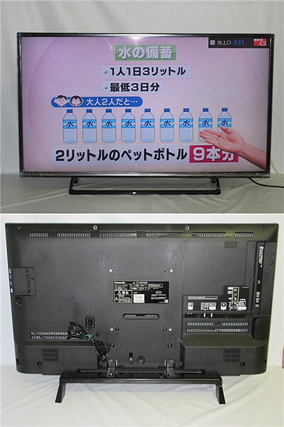 タイムセール中 専用　Panasonic VIERA DX600 テレビ