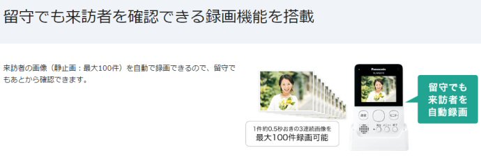 楽天市場】パナソニックオペレーショナルエクセレンス Panasonic ワイヤレステレビ ドアホン VL-SGD10L | 価格比較 - 商品価格ナビ