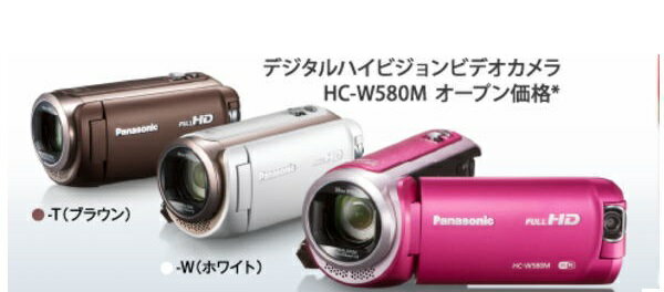 Panasonic - 【N様専用】パナソニック HDビデオカメラHC-W580Mの+