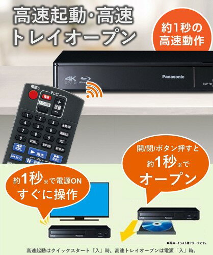 Panasonic ブルーレイディスクプレーヤー DIGA DMP-BDT180-K