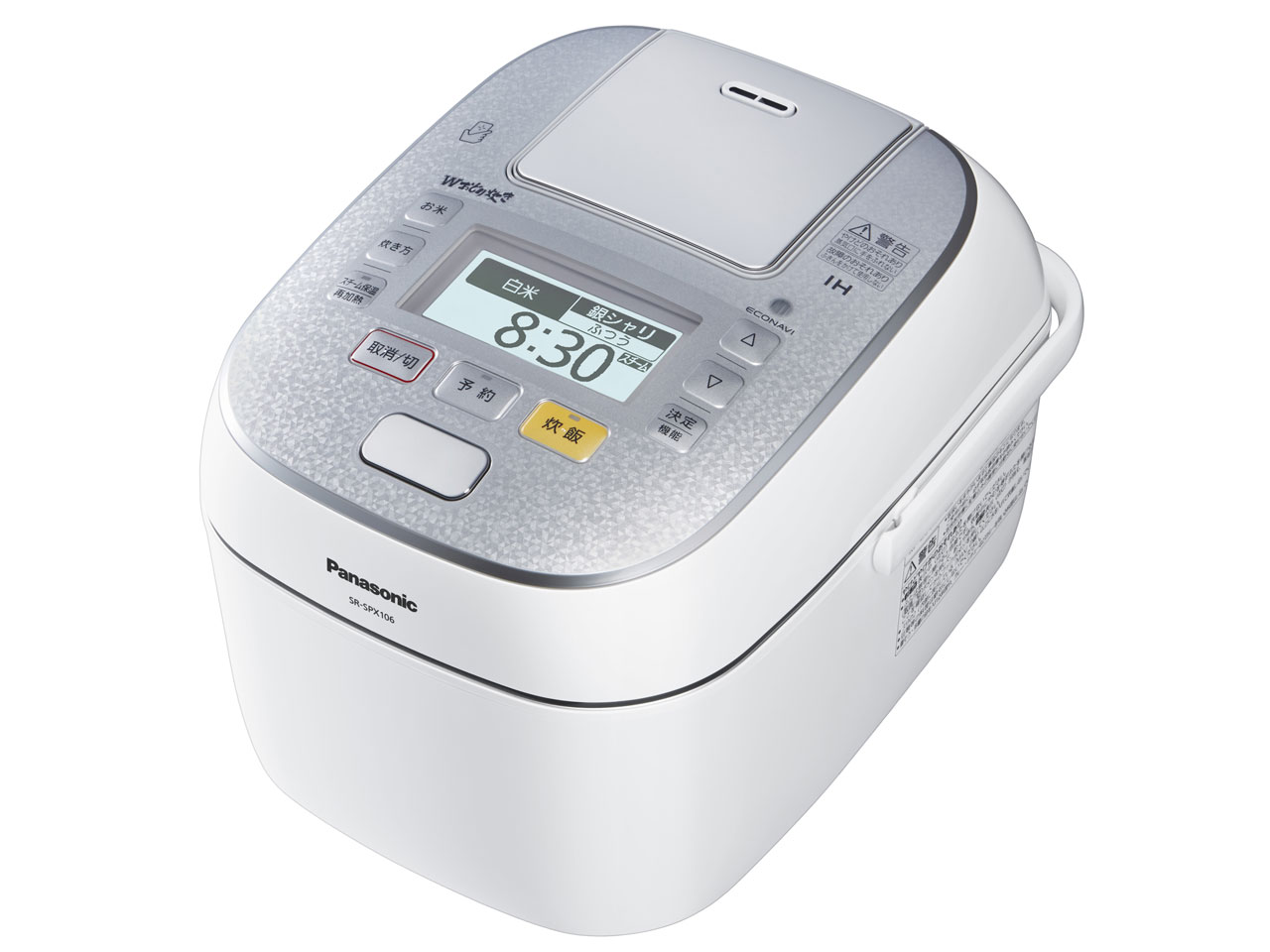 楽天市場】パナソニックオペレーショナルエクセレンス Panasonic 炊飯器 SR-SPX106-W | 価格比較 - 商品価格ナビ