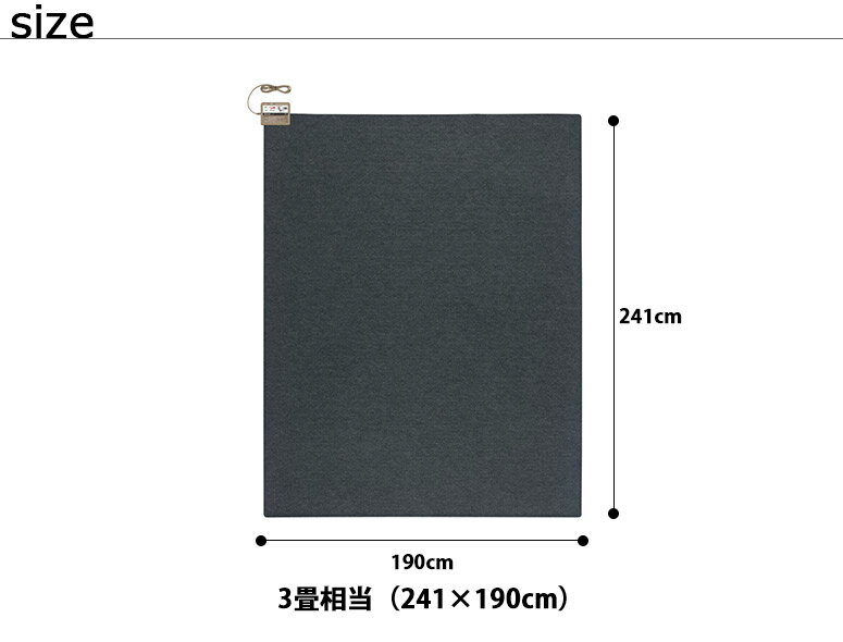 Panasonic - パナソニック DC-3NKM 着せかえカーペット用ヒーター 3畳