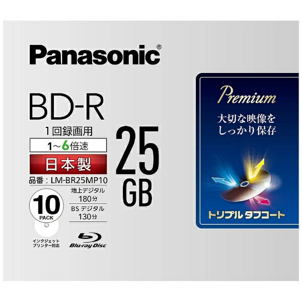 楽天市場】パナソニックオペレーショナルエクセレンス Panasonic 録画