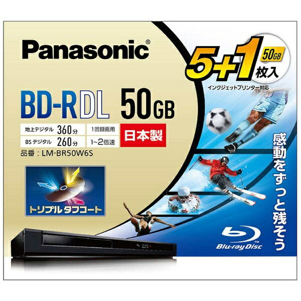 楽天市場】パナソニックオペレーショナルエクセレンス Panasonic 録画