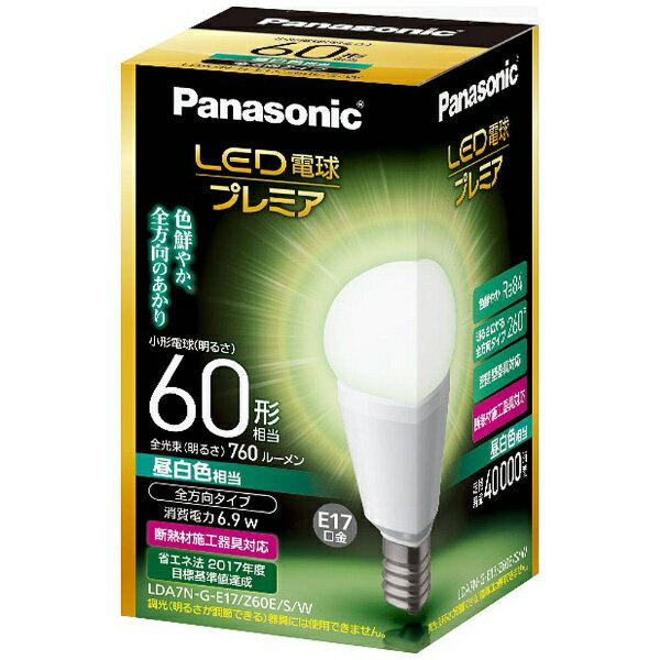 楽天市場】パナソニック Panasonic LDA7NGE17Z60ESW | 価格比較 - 商品 