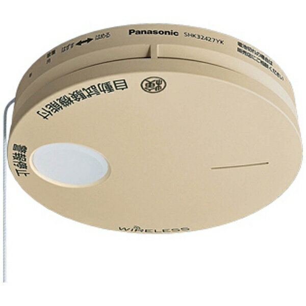 ホーチキ 住宅用火災警報器 SS-2LS-10HCCA ホーチキ 無線連動型住宅用火災警報器 煙式｜SS-2LRA-10HCP