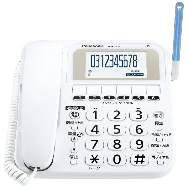 Panasonic デジタルコードレス電話機 VE-E10DL-W
