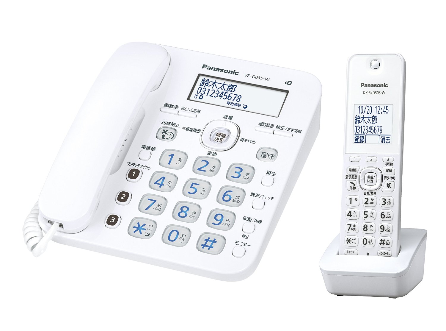 【楽天市場】パナソニックオペレーショナルエクセレンス Panasonic コードレス電話機 RU・RU・RU VE-GD35DL-W | 価格