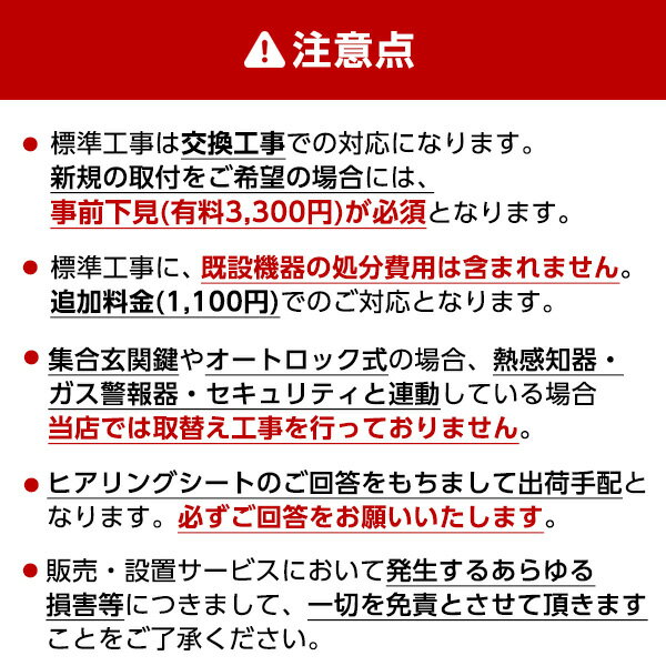 Panasonic  テレビ ドアホン VL-SV19K