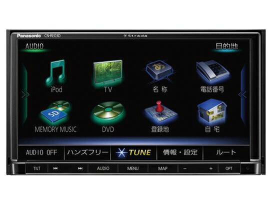 楽天市場 パナソニック Panasonic ストラーダ カーナビ Cn Re03d 価格比較 商品価格ナビ