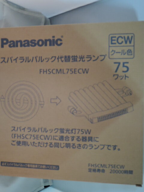 最終値下げ パナソニック 75形スパイラルパルック蛍光灯電球色 FHSC75EL LED電球 - flaviogimenis.com.br