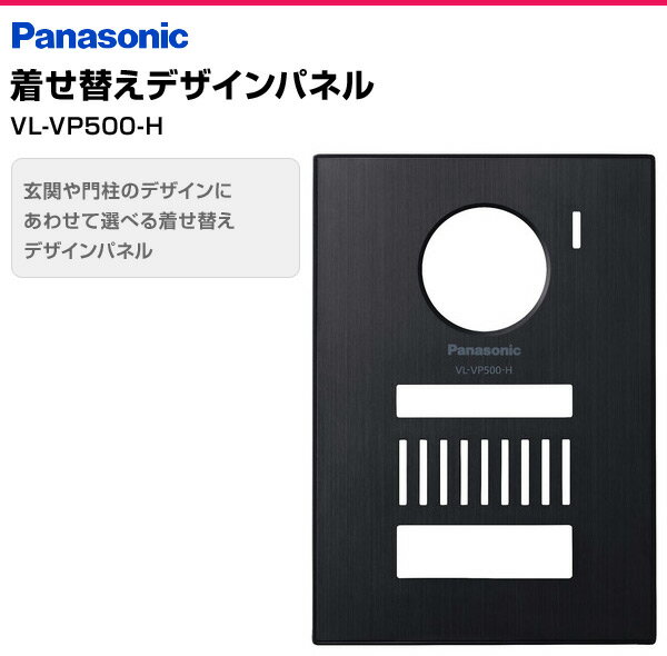 楽天市場】パナソニックオペレーショナルエクセレンス Panasonic 