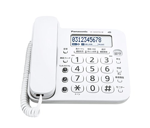 【楽天市場】パナソニックオペレーショナルエクセレンス Panasonic 留守番電話機 RU・RU・RU VE-GD25TA-W | 価格比較