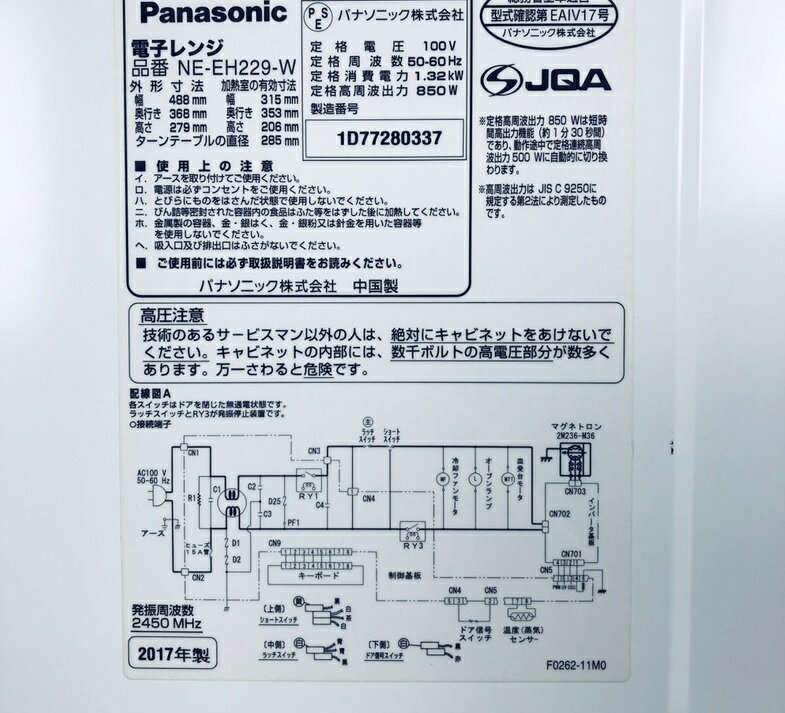 楽天市場】パナソニックオペレーショナルエクセレンス Panasonic