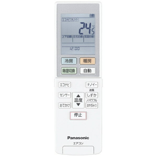 楽天市場】パナソニックオペレーショナルエクセレンス Panasonic