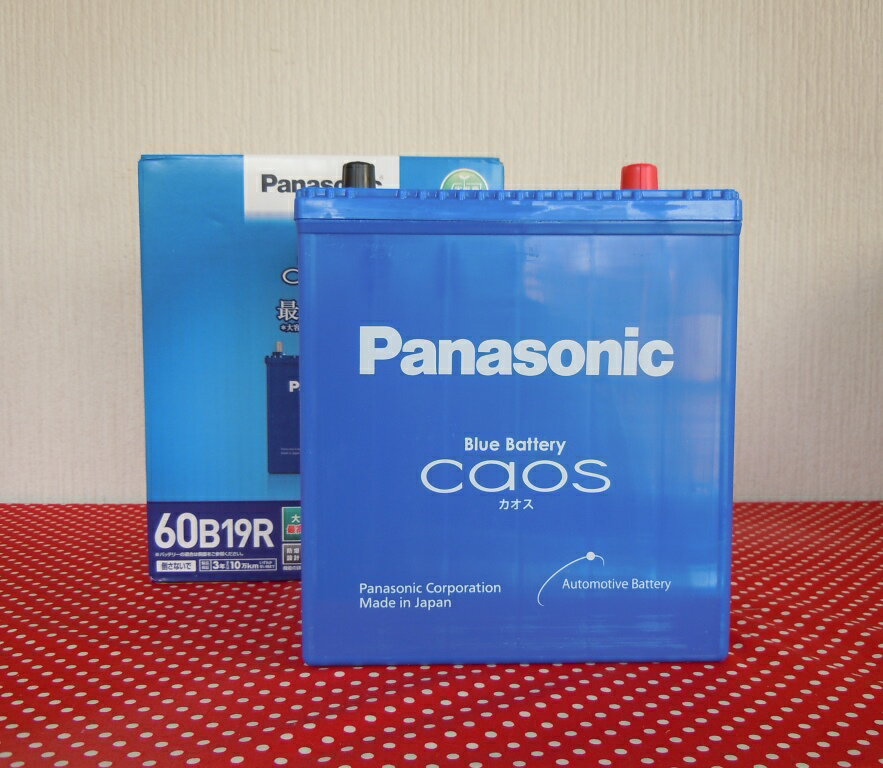 楽天市場 パナソニック N 100d23l C6 Panasonic Caos 標準車 充電制御車 用バッテリー Blue Battery N100d23lc6 価格比較 商品価格ナビ