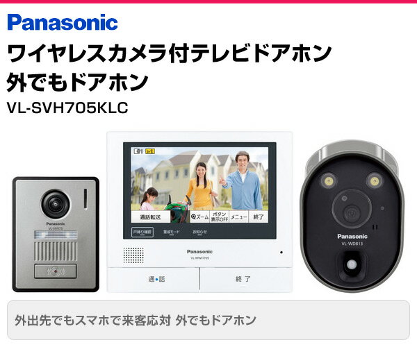 楽天市場】パナソニックオペレーショナルエクセレンス Panasonic 外