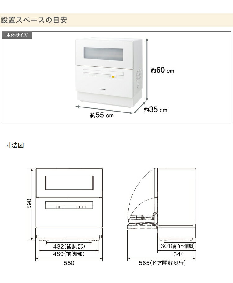 楽天市場】パナソニックオペレーショナルエクセレンス Panasonic 